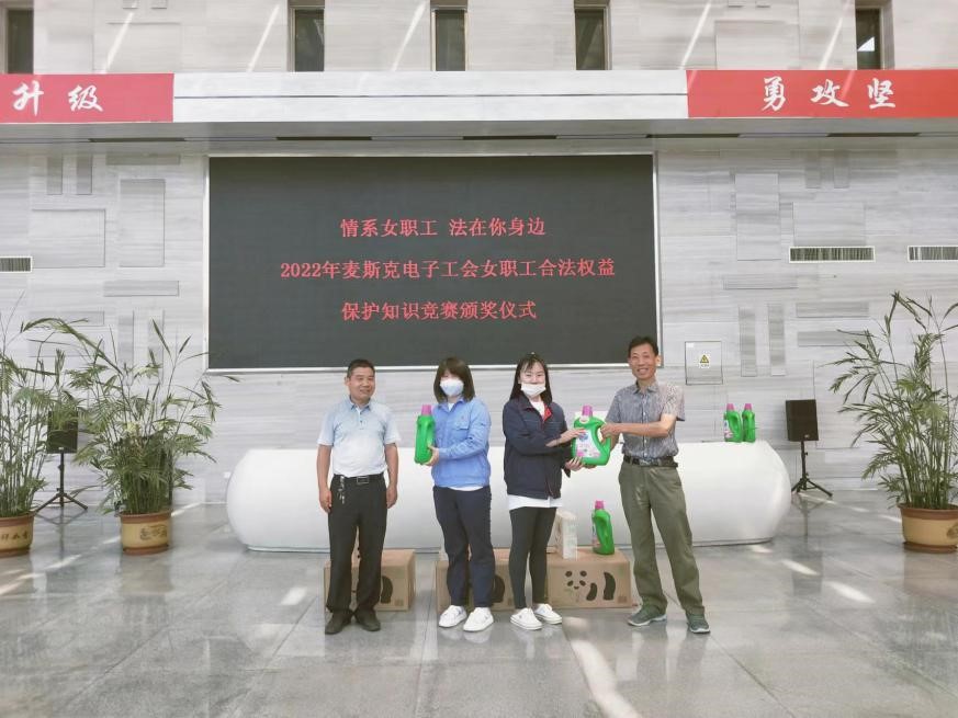 情系女职工  法在你身旁