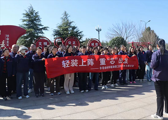 “轻装上阵 重‘芯’动身”