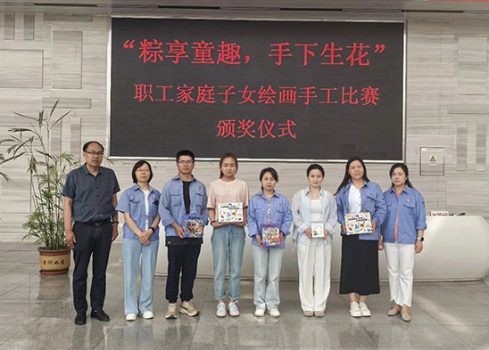 麦斯克电子职工家庭后代绘画手工比赛美满竣事